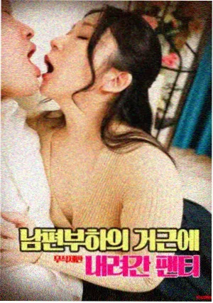 请以你的名字呼唤我 影片缩略图